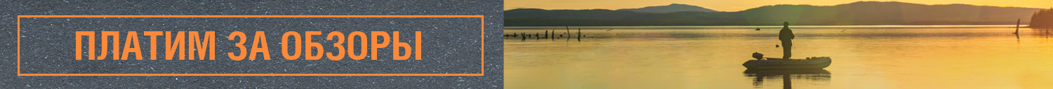 platim-za-obzor-ploskiy